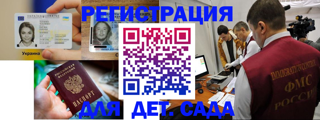 прописка в квартире в Щиграх