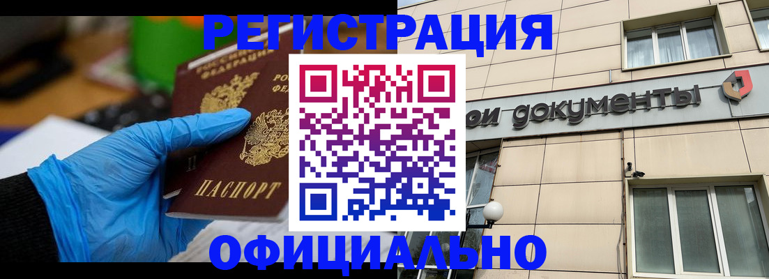 пропишу в квартире в Щиграх